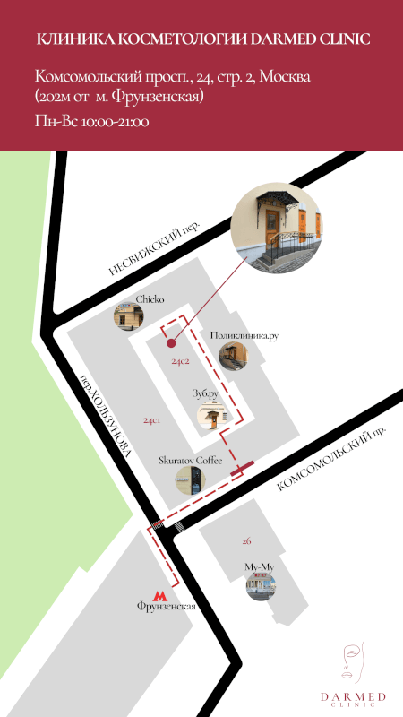 Схема прохода